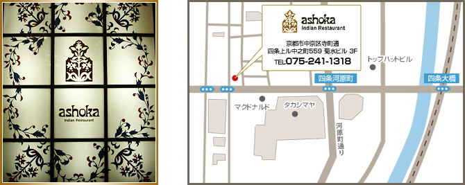 京都店写真・地図